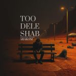آراکوم تو دل شب