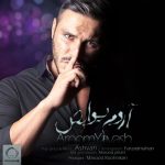 آرمین ۲ ای اف ام آروم یواش