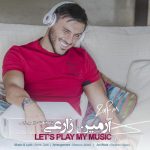 آرمین ۲ ای اف ام بزار پلی شه موزیکم