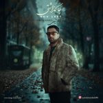 آرشا خورشیدی جا گذاشتی