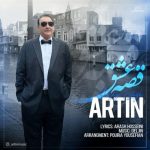 آرتین قصه عشق