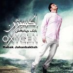 بابک جهانبخش فقط به عشق تو