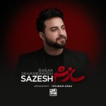 بابک جهانبخش سازش