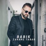 بابیک زخم تبر
