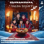 بهرام دارا شو چِلَه