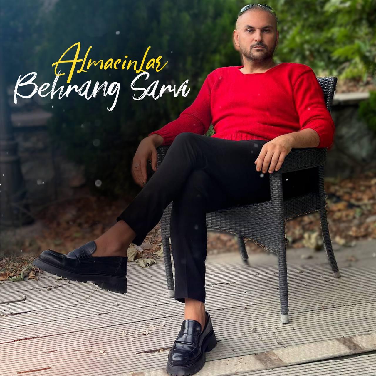 بهرنگ سروى - آلماسینلار