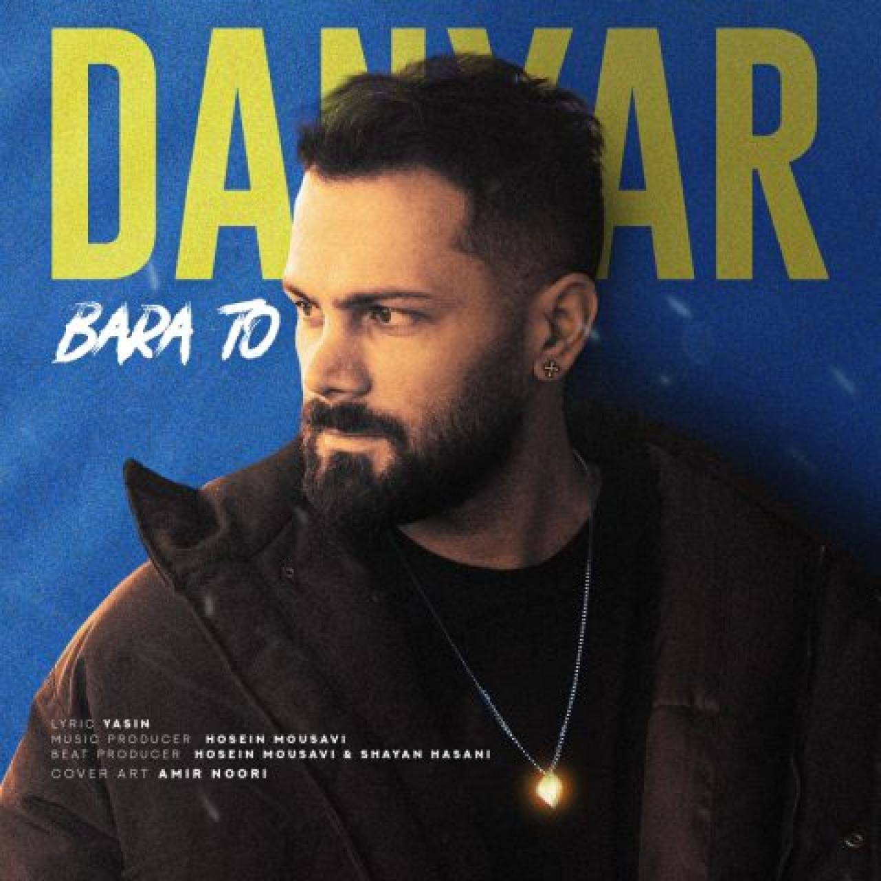 دانیار - برا تو