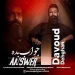 داود دهقان جواب بده