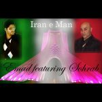 عماد ایران من