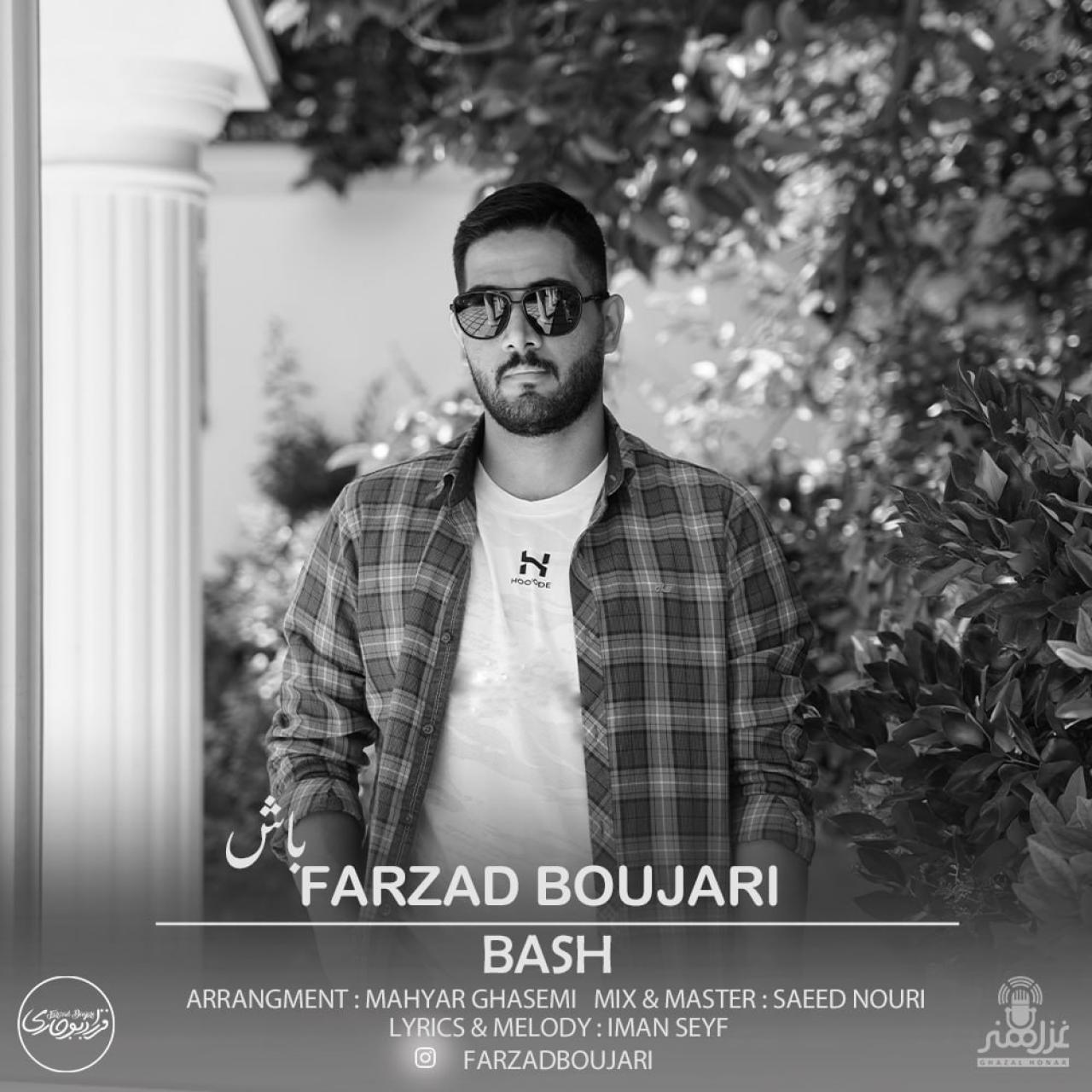 فرزاد بوجاری - باش