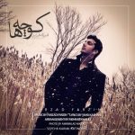 فرزاد فرزین کوچه ها