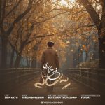 فرزین بردباری یه ساله