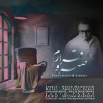 فریدون صبر و قرارم