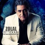 فریدون زلال