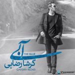 گرشا رضایی سوار و اسب و بارون