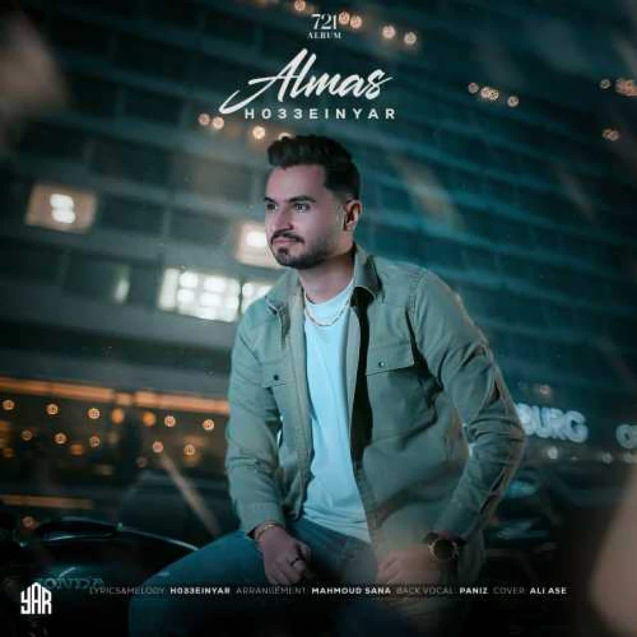 حسین یار - الماس