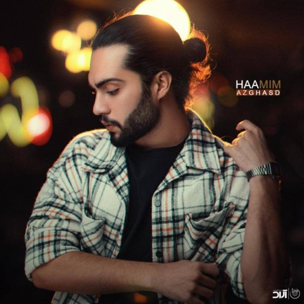 حامیم - از قصد