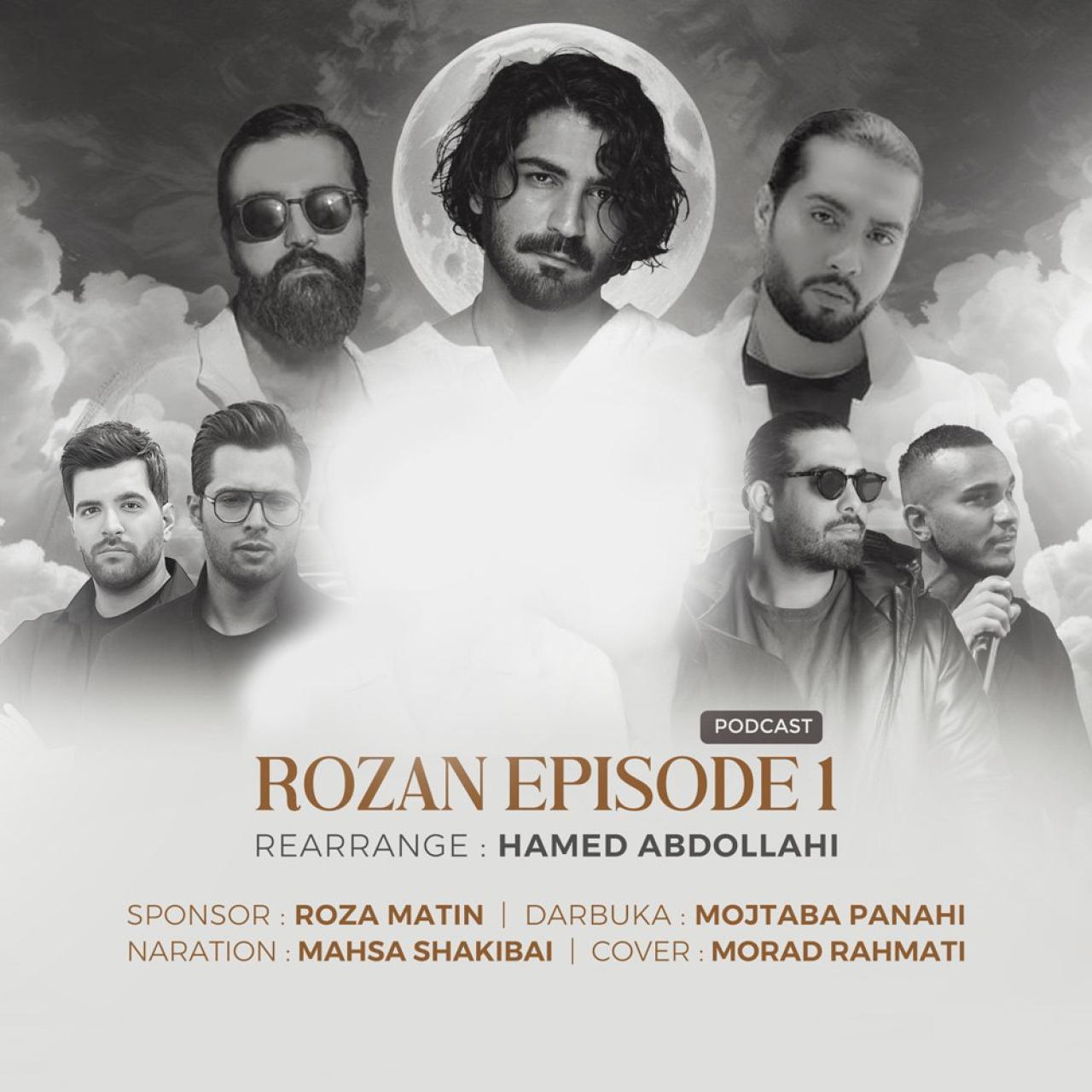 حامد عبدالهی و مجتبی پناهی - روزان 1