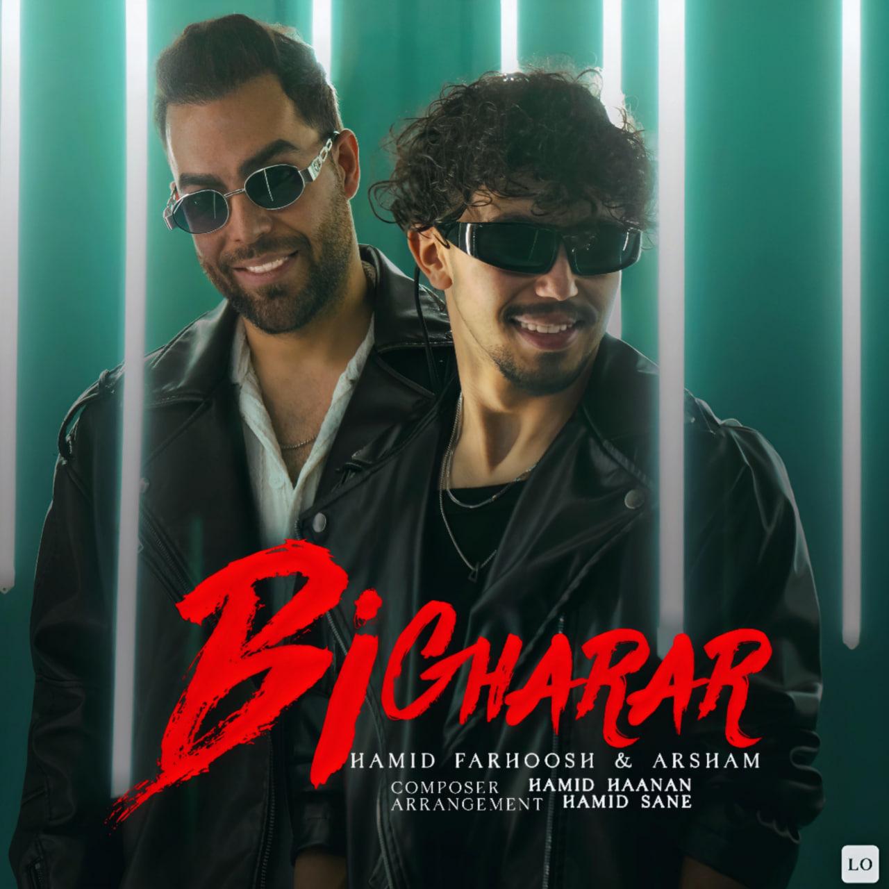 آرشام و حمید فرهوش - بی قرار