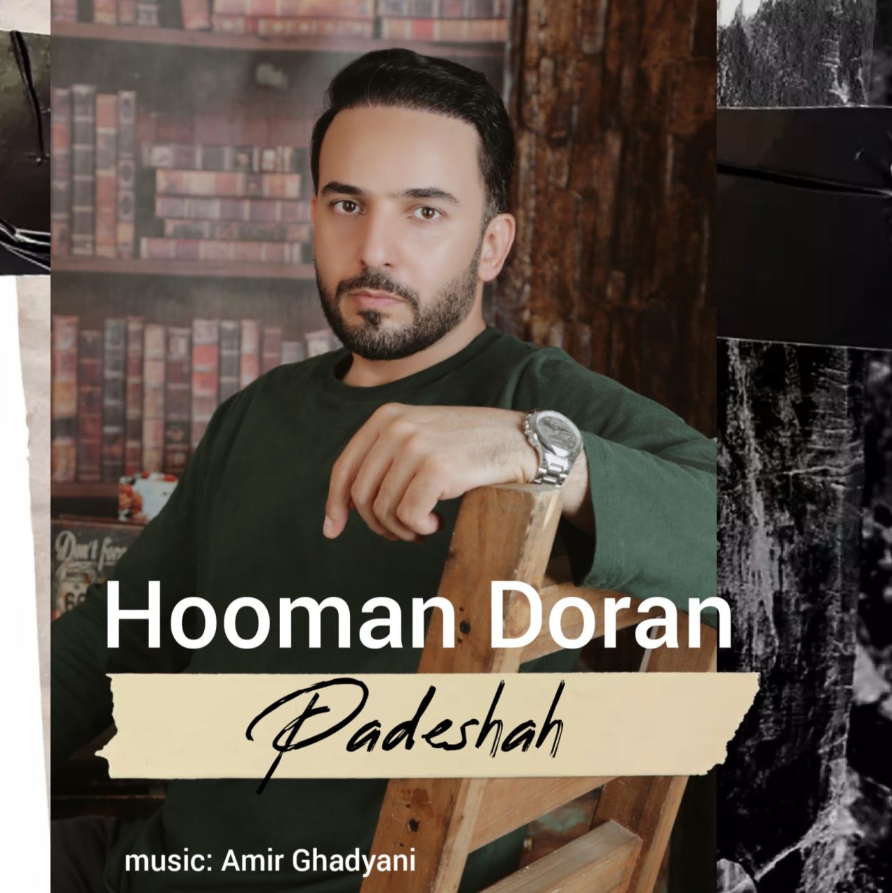 هومان دوران - پادشاه