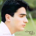 همایون شجریان بت عاشقان