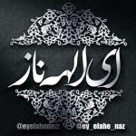 همایون شجریان سر مستم
