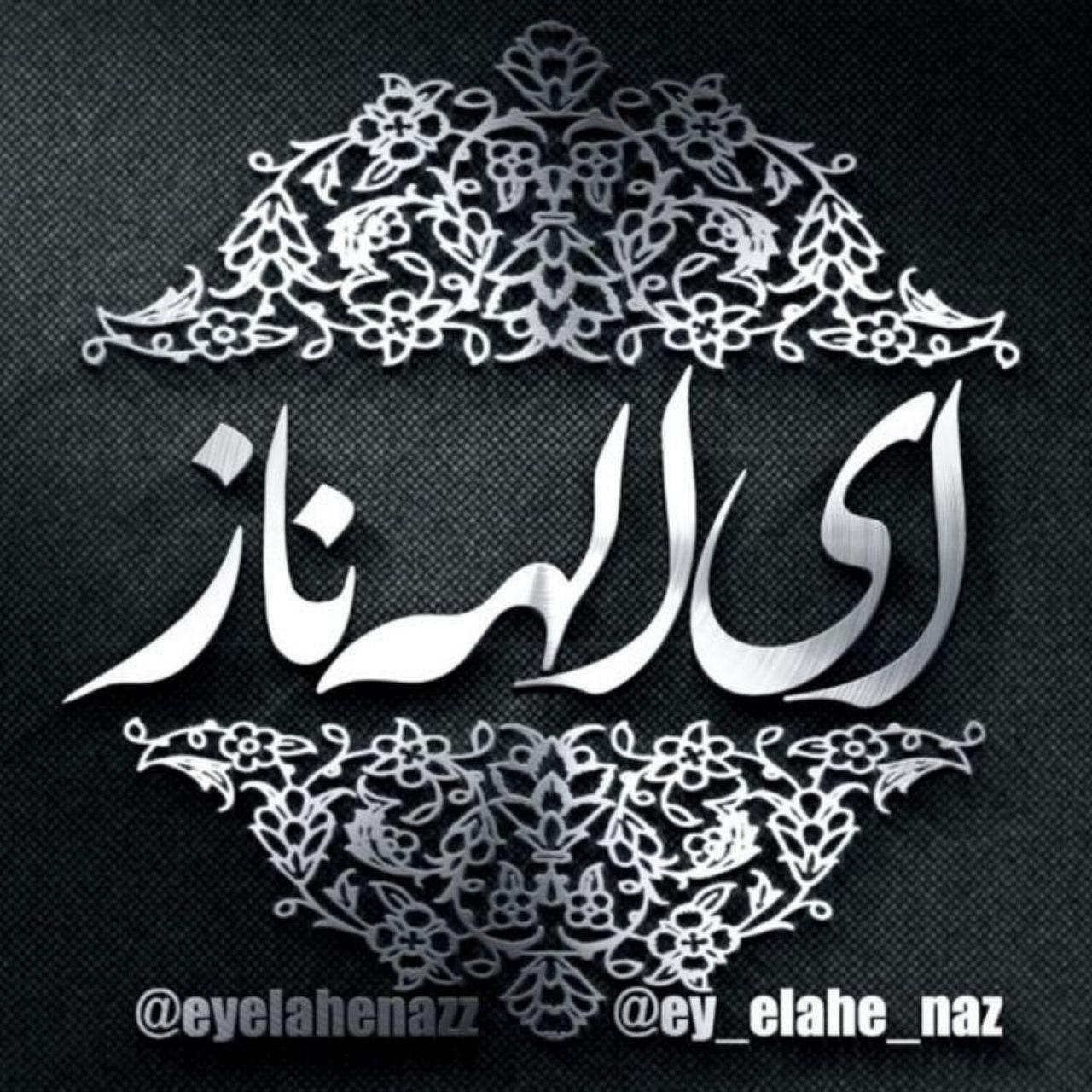 همایون شجریان - سر مستم