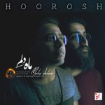 هوروش بند ماه دلم
