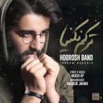 هوروش بند ترکم نکنیا