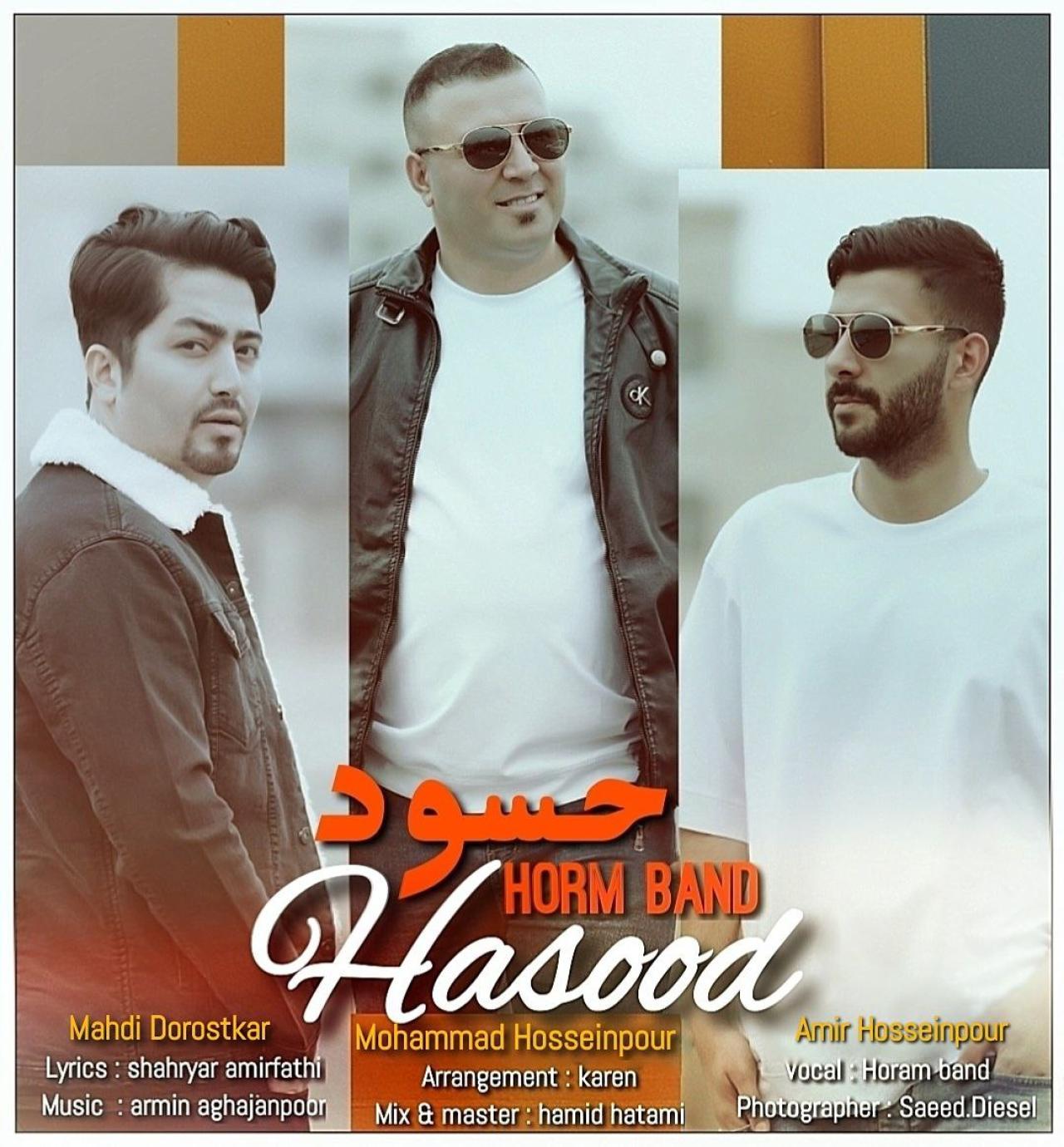 هورام باند - حسود