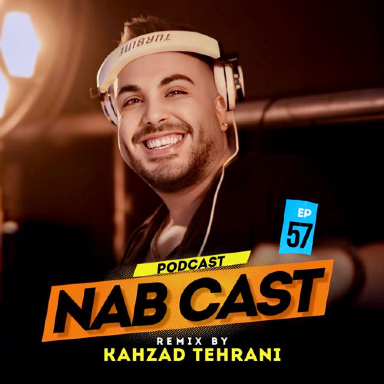 کهزاد تهرانی - ناب کست قسمت پنجاه و هفتم