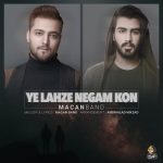 ماکان بند یه لحظه نگام کن