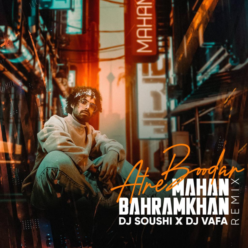 ماهان بهرام خان - عطر بو دار ریمیکس