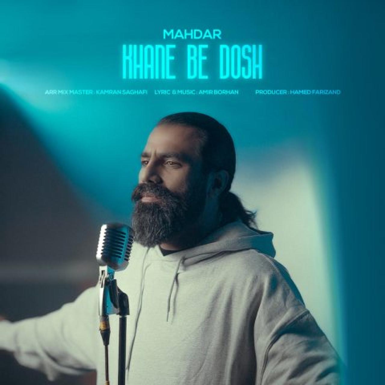 مهدار - خانه به دوش