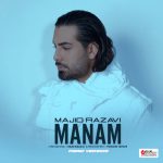 مجید رضوی منم ورژن پیانو