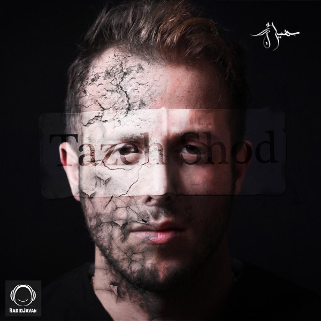 مسیح - تازه شد