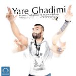 مسعود صادقلو یار قدیمی