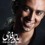 مازیار فلاحی دارم میرم خداحافظ