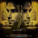 مهدی احمدوند تقدیر ریمیکس