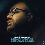 مهدی جهانی بارون
