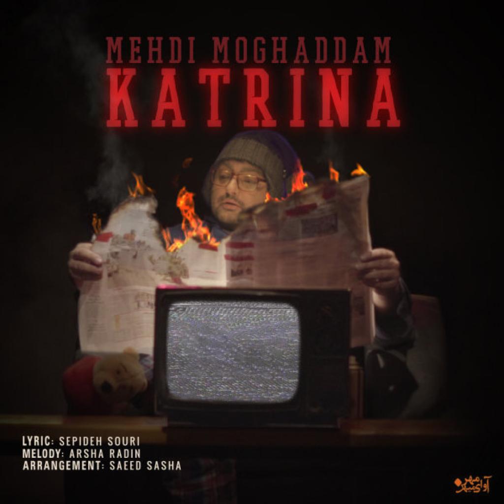 مهدی مقدم - کاترینا
