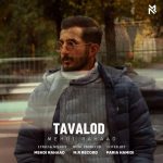 مهدی رهاد تولد