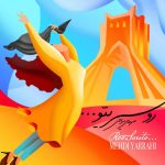 مهدی یراحی روسریتو