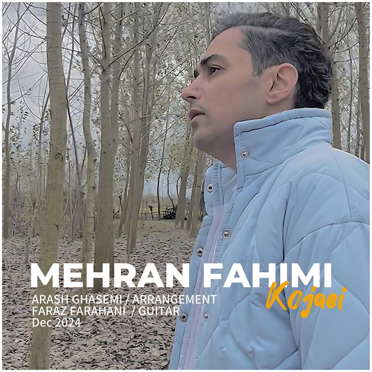 مهران فهیمی - کجایی
