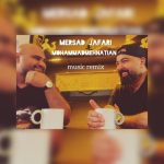 محمد محنتیان و مرصاد جعفری ریمیکس 1402