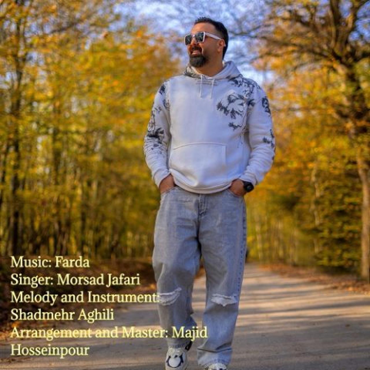 مرصاد جعفری - فردا