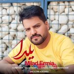 میلاد ارمیا یلدا