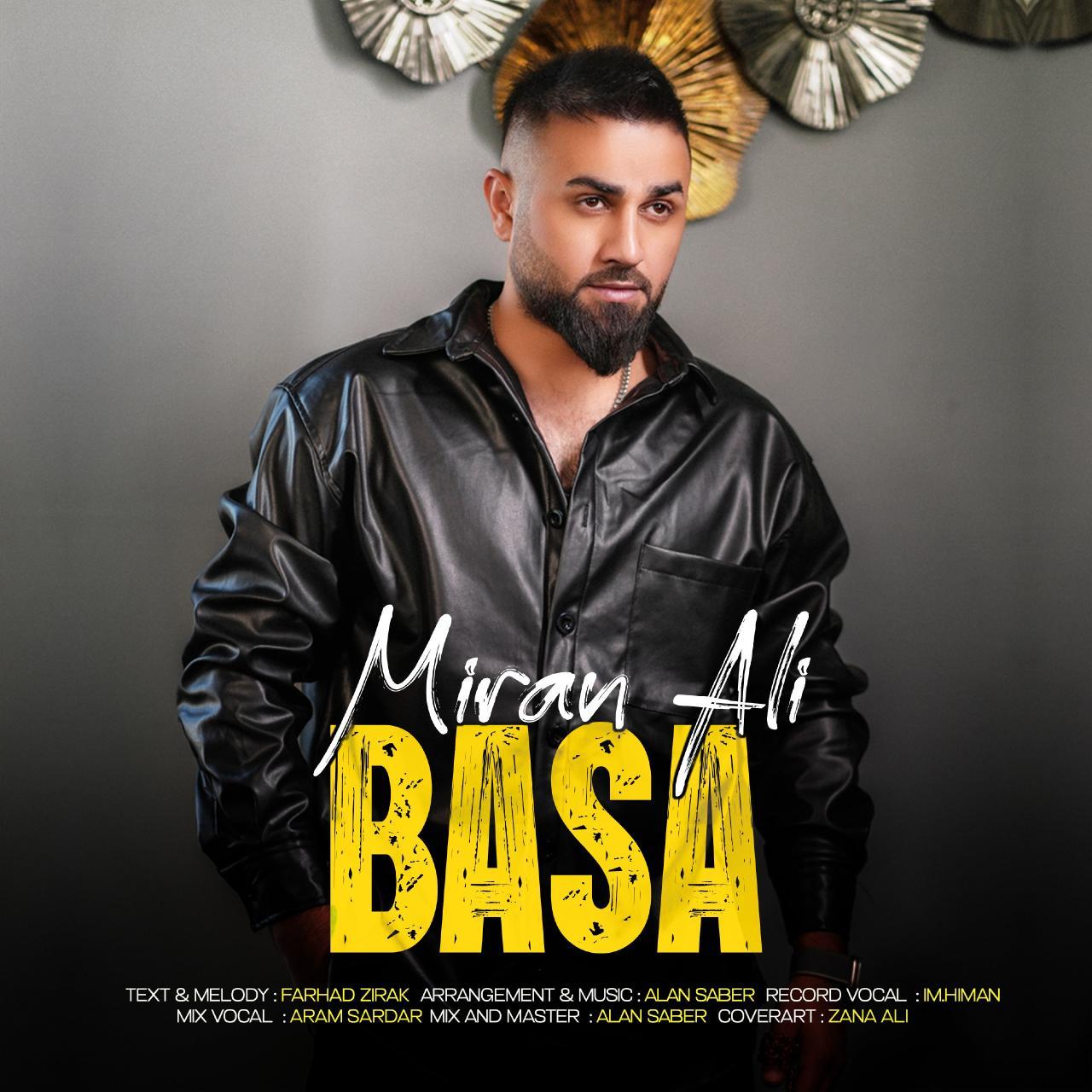 میران علی - به سه