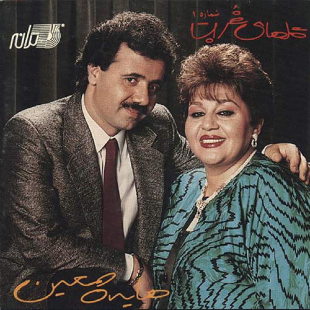 معین - دلم گرفته قسمت ۱