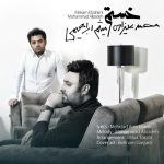 محمد علیزاده خسته ام میثم ابراهیمی